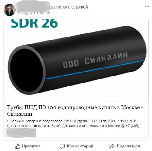 Конечно, такой пост все будут лайкать и переходить по ссылке.jpg Конечно, такой пост все будут лайкать и переходить по ссылке.jpg